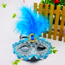 Adult children's mask women's half-face princess Halloween sex antique performance party cos stage performance props