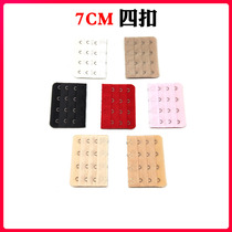 7cm underwear plus breasted extension buckle four-row four-button Bra extension buckle 4 buckle adhesive hook extension strap