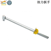Flying leopard torque wrench pointer type 300N500N torque wrench torque socket wrench kilogram wrench
