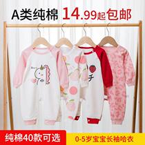 Baby jumpsuit women Baby Cotton clothes autumn long sleeve climbing clothes newborn clothes baby pajamas spring and autumn clothes