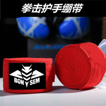  Sports boxing bandage sanda protective gear Hand strap Muay Thai hand wrap fighting hand guard cloth gloves Boxing fighting 5 meters