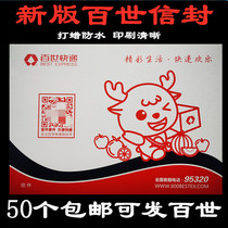Best Express Envelope Huitong Envelope Bag Express Envelope Bag with Red Silk