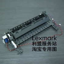 Lexmark MS310d dn MS312dn K MS410dn MS415dn MS510dn double-sided drive