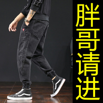 Hong Kong trend casual jeans plus size mens fat man Hareen pants 280 Jin autumn and winter slim tie pants mens pants