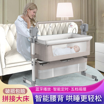 Smart electric crib foldable multifunctional newborn shake basket bed splicing big bed environmentally friendly baby bbbed