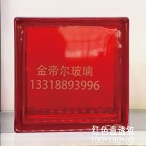 Custom colored hollow glass brick net red crystal brick partition wall bathroom porch bedroom background decoration partition wall