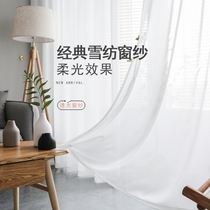 White gauze curtain new balcony gauze bay window gauze transparent chiffon transparent chiffon transparent white gauze curtain fabric hanging