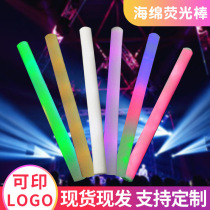 Light stick custom large reinforced electronic light stick colorful light stick sponge foam light stick bar support