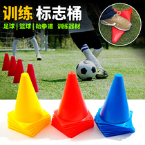 Logo barrel training children basketball obstacle triangle cone barrel horn logo tube football logo disc equipment equipment equipment