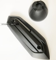 Scooter T8 Motorcycle exhaust pipe cover chimney cover muffler cover Majeste 150cc T8 heat shield