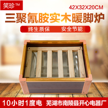 Electric fire box oven electric fire barrel heater heater electric fire box foot heater 42 single shallow barrel