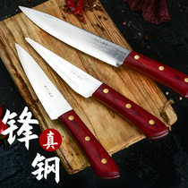 Fengsteel knife slaughtering and selling meat special knife butcher boning knife cleaving knife meat cutting knife express Pig knife