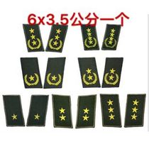 Military rank personality title collar embroidery cloth clothing embroidery Velcro a pair of collars