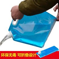 Low temperature resistant emergency picnic tourism plastic savings water tank tank car repeated use camping easy storage barbecue 5L