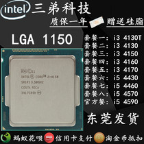 Intel I3 4130 4150 4160 i5 4430 4460 4570 4590 Desktop 1150CPU