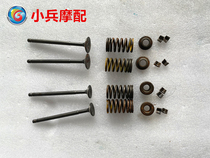 Applicable Xiamen Xing Sanyang Motorcycle XS125T-6B Space Ares Valve Valve Oil Seal Spring