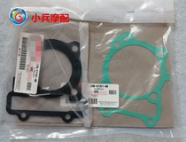 Suitable for Yamaha Feizhong YS150 JYM150-5 up and down cylinder head gasket cylinder head gasket repair gasket