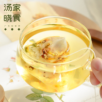  Tang Jiaxiao food Osmanthus Sydney camellia grass stay up late to swallow dry haze and moisturize Babao tea licorice tangerine peel chrysanthemum tea