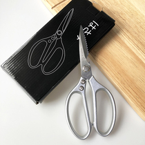 XMAN inventory foreign trade SK5 stainless steel kitchen scissors household alloy chicken bone scissors exported to Japan Fourth generation