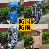 Bicycle rear child seat canopy electric car plus cotton windproof and warm shed big child heightened rain shelter