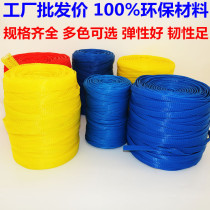 Factory direct nylon mesh sleeve protective mesh jacket mesh plastic mesh plastic protective mesh sleeve shaft protection mesh sleeve