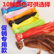 Net Pocket Hengyao Nylon Mesh Bagged Toy Fruit Plate Chestnut Walnut Food Promotion Special Plastic Mesh Pocket