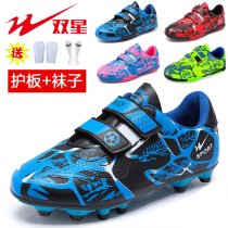 Twin Stars Celebrity Football Shoes Boys Girls Schoolgirls Special TF Children Football Shoes Training Shoes Football Kit