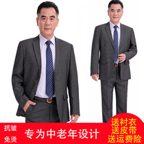 Suit suit father dress spring and autumn three-piece mens middle-aged suit loose middle-aged business casual wedding dress