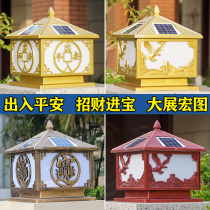 Solar Column Headlights Outdoor Waterproof Courtyard Lamp Outdoor Villa Pillar Gate Lamp Garden Wall Lamp Door Column Lamp