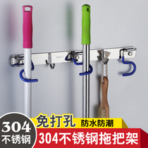 Non-perforated 304 stainless steel mop rack wall-mounted broom rack multi-function adhesive hook toilet floor mop rack