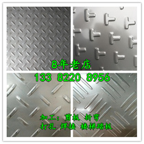 Stainless steel pattern 201 304 non-slip steel plate 2mm3mm Stair tread custom embossed plate cutting zero processing