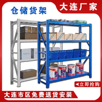 Dalian Warehouse Shelf Detached Shelving Shelf Home Heavy Storage Light Multilayer Storage Rack Stainless Steel Metal Frame