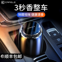 Aromatherapy car perfume durable light fragrance car car high-end ornaments for mens special solid upper gear second female