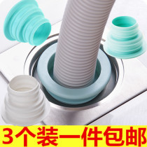 Silicone floor drain cover washing machine bathroom kitchen pipeline sewer anti-blocking anti-insect and anti-odor artifact high-quality sealing ring