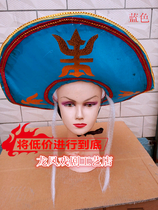 Theatre Stage Performance Shipman Hood Fishing Weng Hat Ginger Taiwong Cap Rowing Cap Dry Boat Props Performance Props