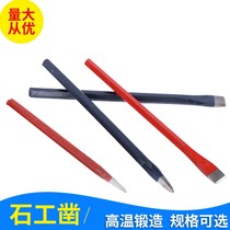 Hexagon steel stone chisel sharp chisel multi-functional stone chisel can be customized pointed flat head chisel large quantity