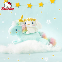 Sanrio Sanrio Ou Yugui Dog Big Ear Dog Birthday Series Unicorn limited Doll Doll pillow