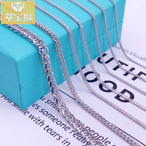 Platinum necklace female pt950 platinum Chopin necklace Female necklace mens platinum necklace men can be set