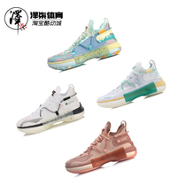 Zelacquer Sports LINING Li Ning flashes 6 Christmas shock absorbing rebound Real fight basket sneakers ABAP071-6