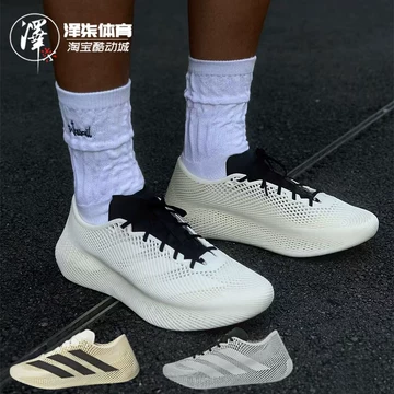 阿迪达斯3D打印跑鞋-阿迪达斯3D打印跑鞋促销价格、阿迪达斯3D打印跑鞋