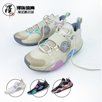 Lining Li Ning Wade Ways All-City 8 Lite Cotton Flower Sugar Real Basket Sneakers ABPS019-4-1