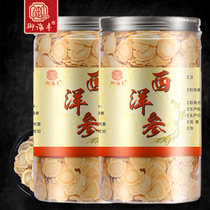 500g large one-catty Royal Haifeng Changbai Mountain Sliced American Ginseng Lozenges Gift box non-special grade