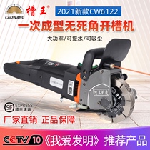 Slot King new one-time forming dust-free slotting machine concrete wall cutting machine Hydropower Installation Engineering trunking machine