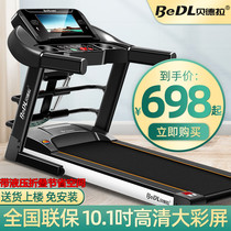 Bedra treadmill color screen WIFI Internet home folding shock absorption mute multifunctional fitness equipment