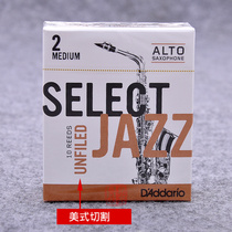 rico select jazz alto saxophone Post e-flat tune beginner United States Sir ruikou selected Reed