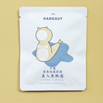  (Coffee Ear Bag)Zuoyuan Manor Yunnan China Mermaid Selection Buy 5 get 1 free Buy 10 get 3 free