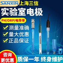 Shanghai Sanxin 201-a C molded shell pH composite electrode laboratory conductivity 301Pt-C molded shell ORP electrode