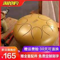 Ethereal drum 8102 inch color empty drum forget to worry drum steel tongue children adult beginner hand dish Lotus drum percussion instrument