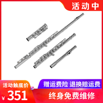 Performance level 16-hole flute test nickel-plated silver 16-hole E-key C- tune instrument long flute Western instrument