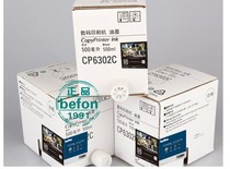 Double side for the 6302 plate paper 6302 ink 6303 plate paper 6303 ink all-in-one machine